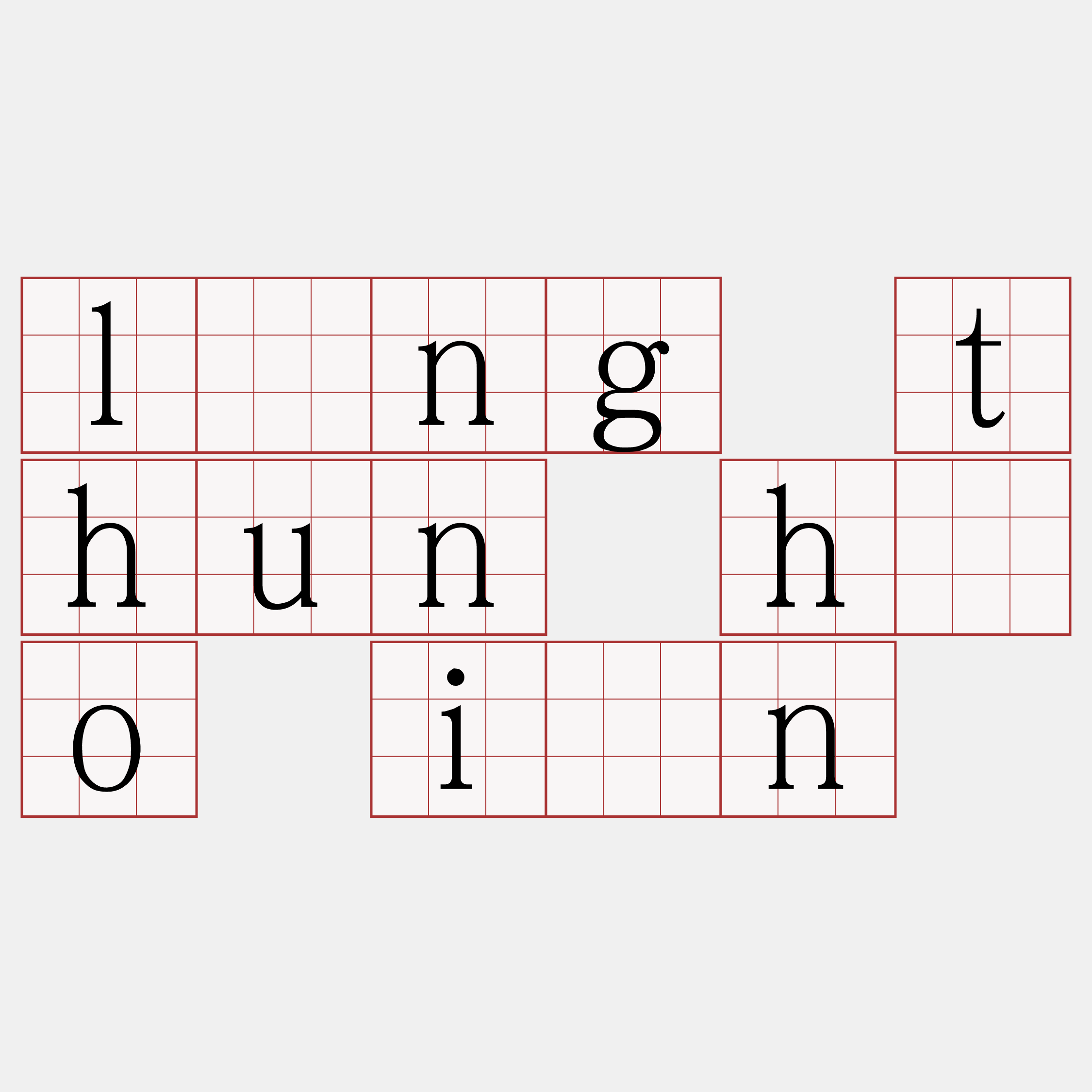 lông thun hóo iàn